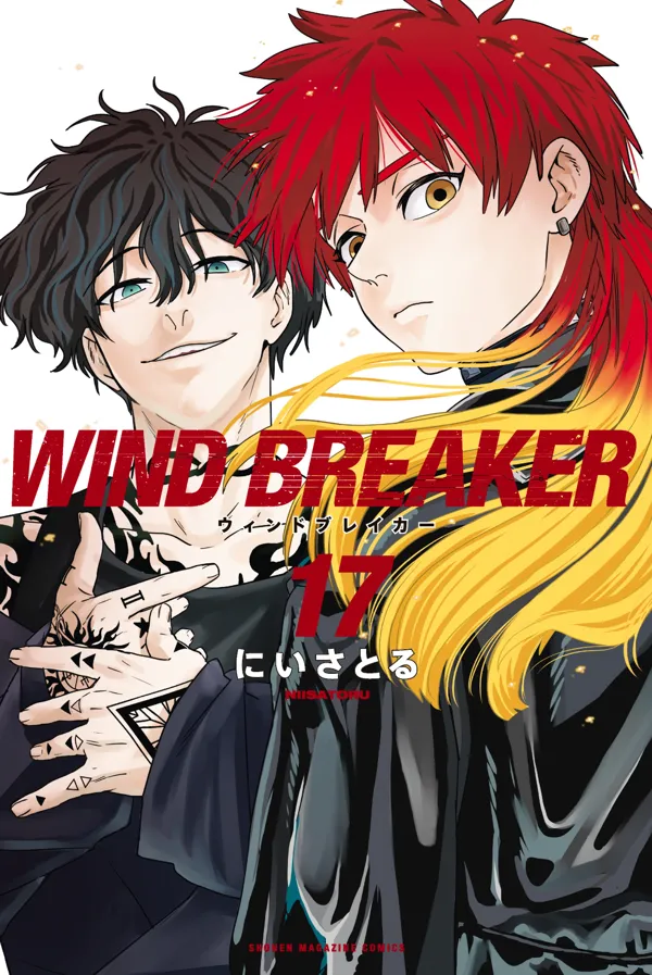 Wind Breaker (Nii Satoru) cover